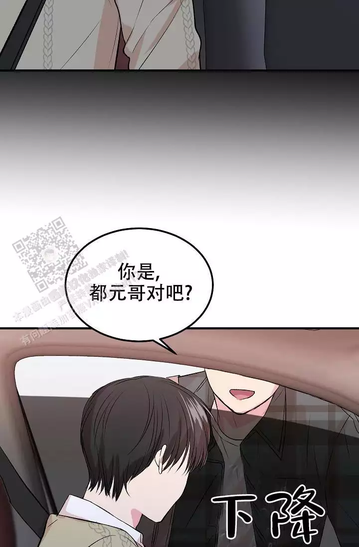 《自卑情结》漫画最新章节第25话免费下拉式在线观看章节第【49】张图片