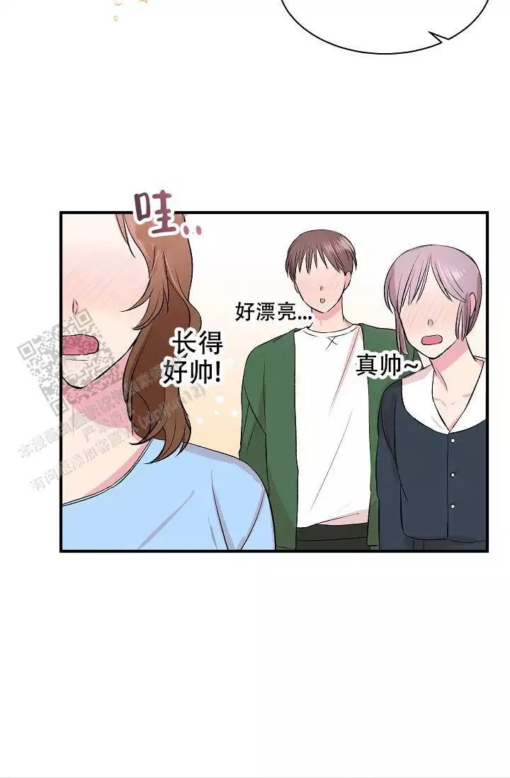 《自卑情结》漫画最新章节第37话免费下拉式在线观看章节第【27】张图片