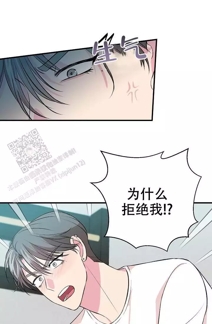 《自卑情结》漫画最新章节第21话免费下拉式在线观看章节第【9】张图片