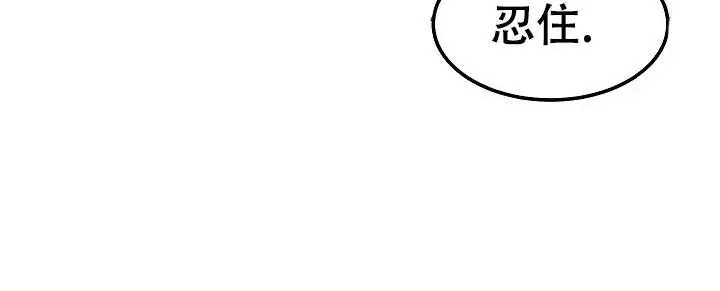 《自卑情结》漫画最新章节第30话免费下拉式在线观看章节第【23】张图片