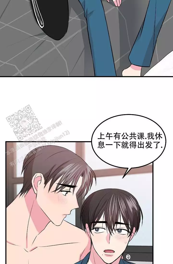 《自卑情结》漫画最新章节第24话免费下拉式在线观看章节第【29】张图片