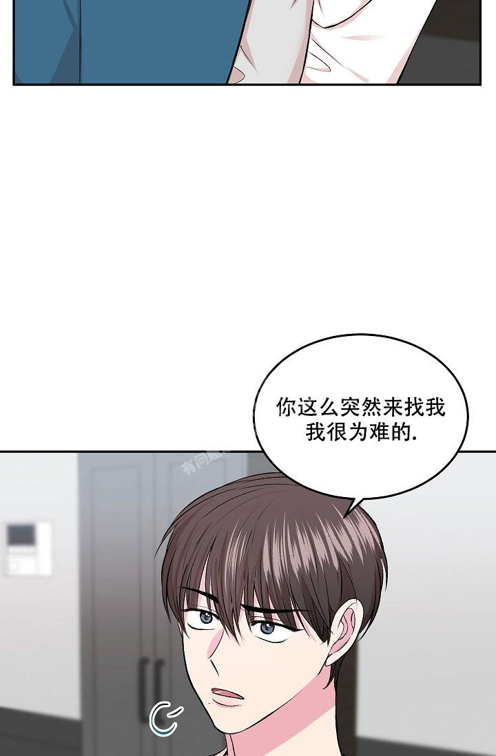 《自卑情结》漫画最新章节第7话免费下拉式在线观看章节第【2】张图片