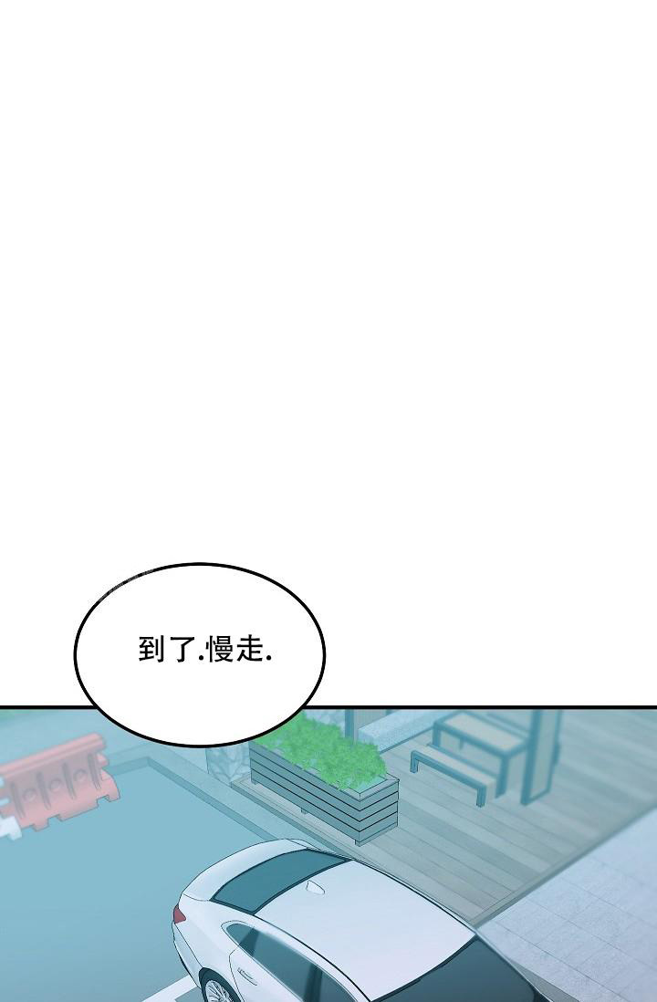 《自卑情结》漫画最新章节第18话免费下拉式在线观看章节第【3】张图片