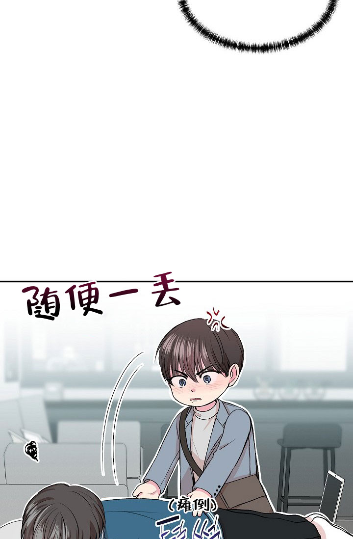 《自卑情结》漫画最新章节第1话免费下拉式在线观看章节第【34】张图片