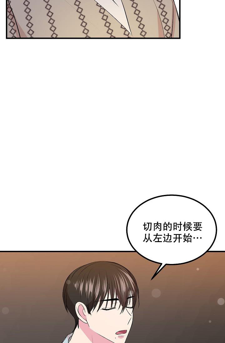 《自卑情结》漫画最新章节第10话免费下拉式在线观看章节第【6】张图片