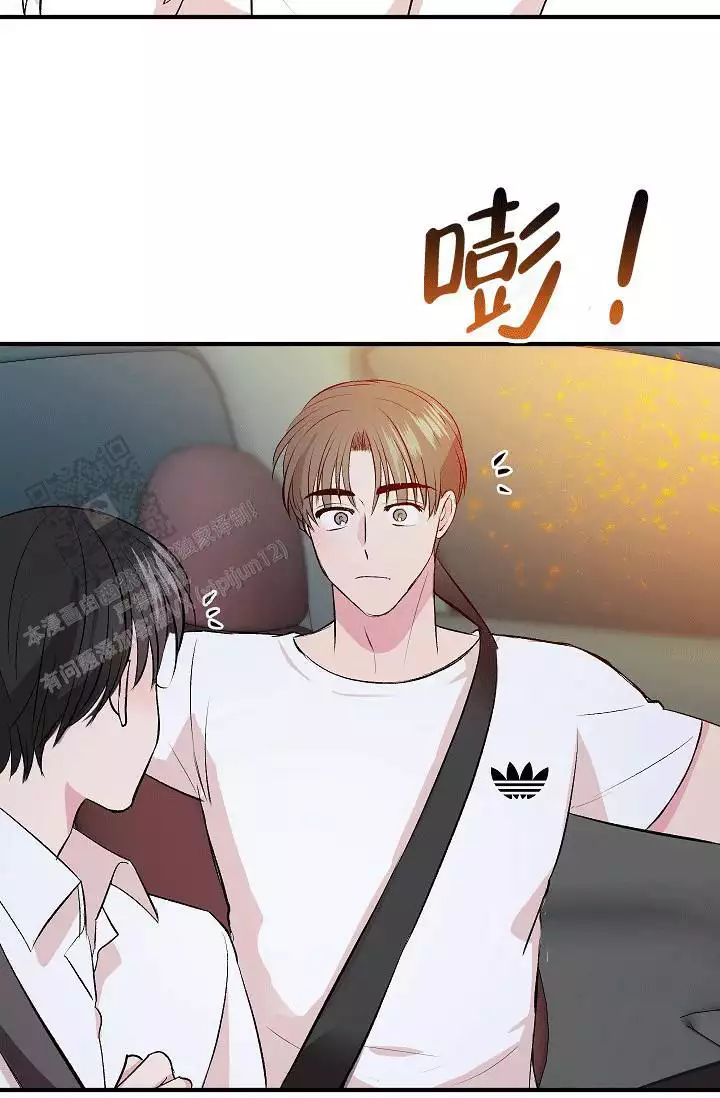 《自卑情结》漫画最新章节第44话免费下拉式在线观看章节第【9】张图片