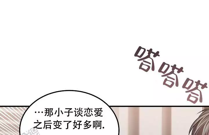 《自卑情结》漫画最新章节第27话免费下拉式在线观看章节第【1】张图片