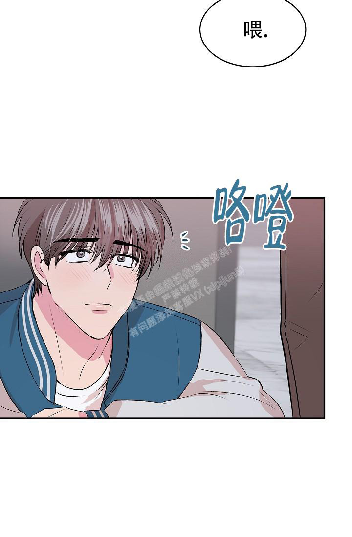 《自卑情结》漫画最新章节第6话免费下拉式在线观看章节第【22】张图片