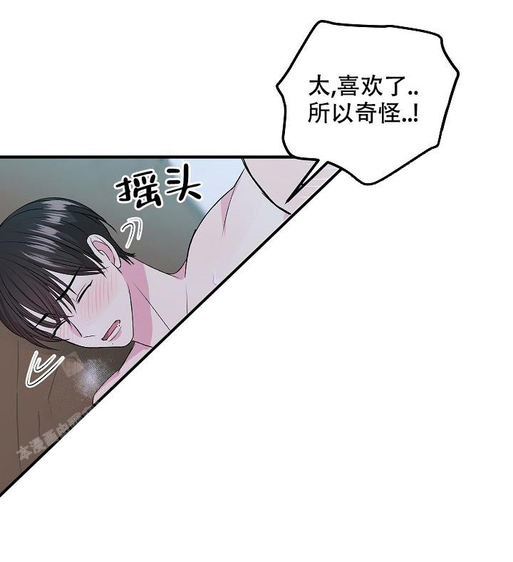 《自卑情结》漫画最新章节第15话免费下拉式在线观看章节第【10】张图片