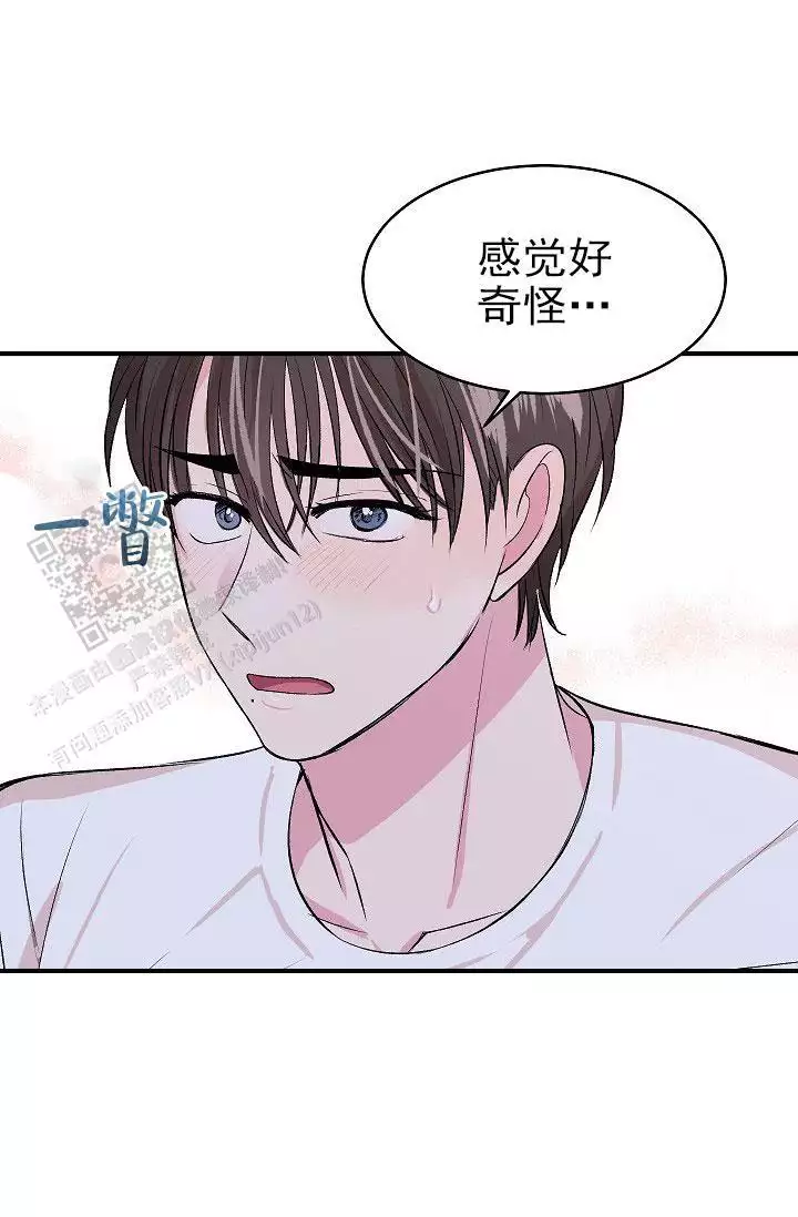 《自卑情结》漫画最新章节第35话免费下拉式在线观看章节第【35】张图片