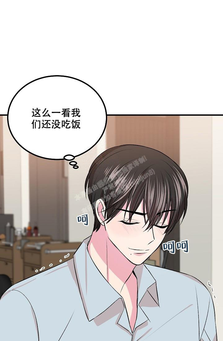 《自卑情结》漫画最新章节第9话免费下拉式在线观看章节第【29】张图片