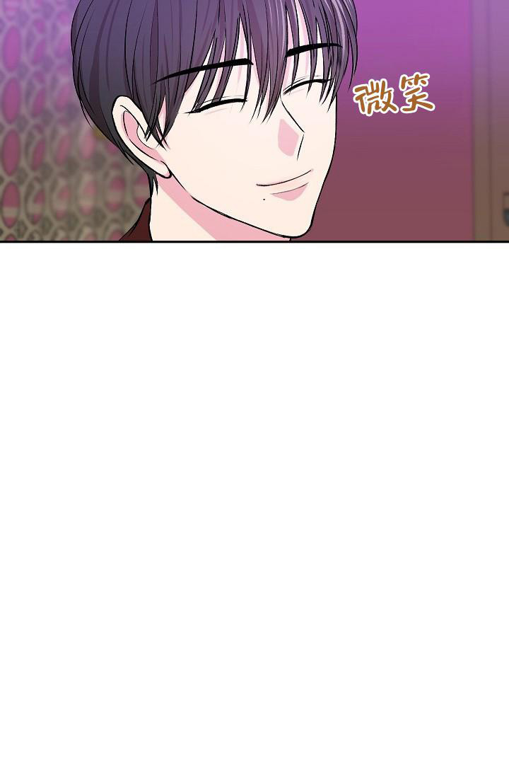 《自卑情结》漫画最新章节第6话免费下拉式在线观看章节第【5】张图片