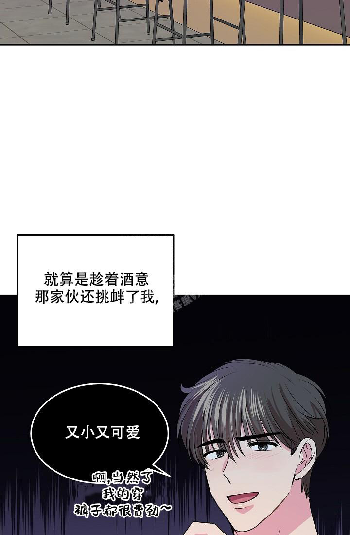 《自卑情结》漫画最新章节第5话免费下拉式在线观看章节第【25】张图片