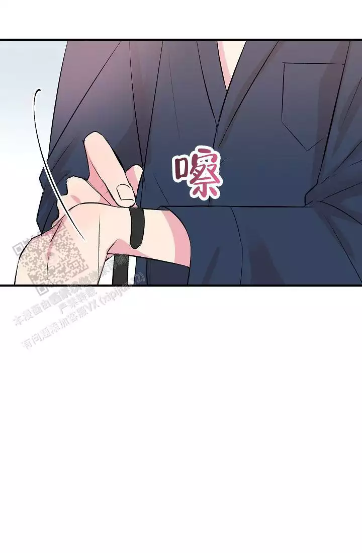 《自卑情结》漫画最新章节第31话免费下拉式在线观看章节第【45】张图片