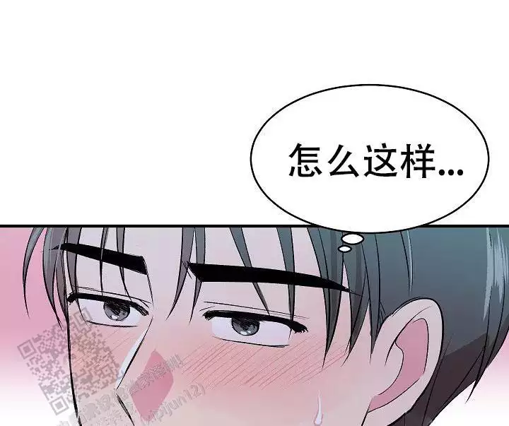 《自卑情结》漫画最新章节第43话免费下拉式在线观看章节第【37】张图片