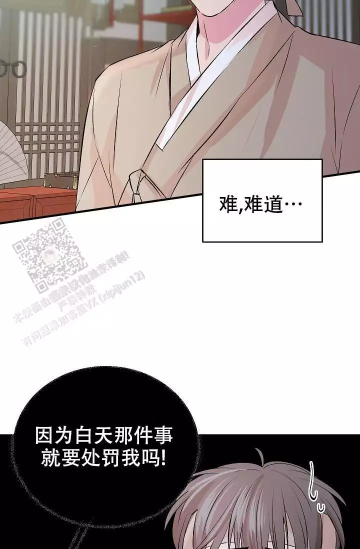 《自卑情结》漫画最新章节第45话免费下拉式在线观看章节第【61】张图片