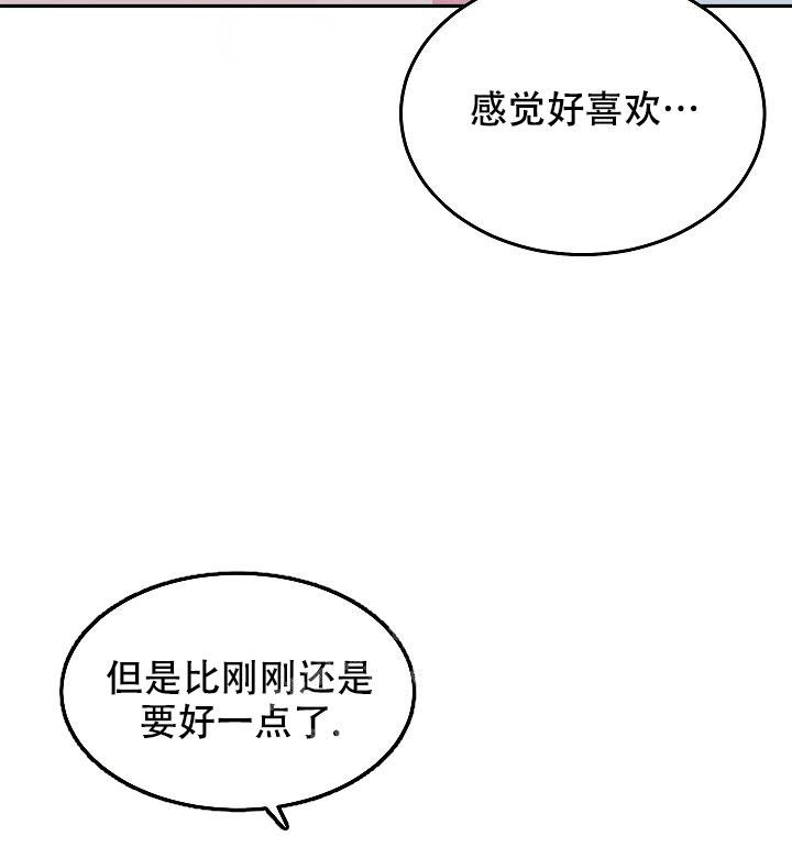 《自卑情结》漫画最新章节第4话免费下拉式在线观看章节第【9】张图片