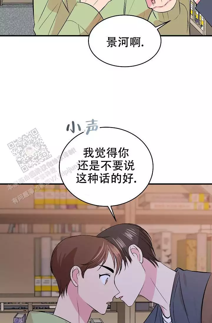 《自卑情结》漫画最新章节第34话免费下拉式在线观看章节第【23】张图片