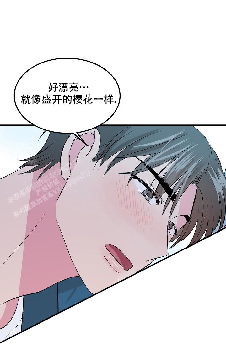 《自卑情结》漫画最新章节第18话免费下拉式在线观看章节第【19】张图片