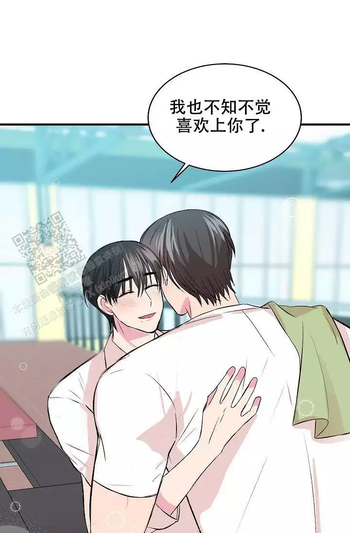 《自卑情结》漫画最新章节第41话免费下拉式在线观看章节第【43】张图片