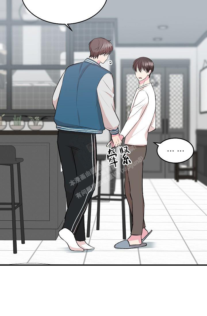 《自卑情结》漫画最新章节第7话免费下拉式在线观看章节第【36】张图片