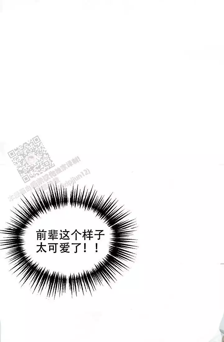 《自卑情结》漫画最新章节第22话免费下拉式在线观看章节第【29】张图片