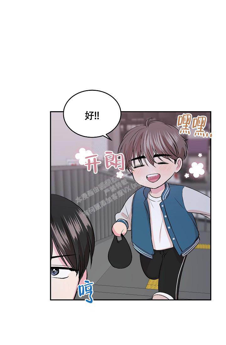 《自卑情结》漫画最新章节第6话免费下拉式在线观看章节第【34】张图片