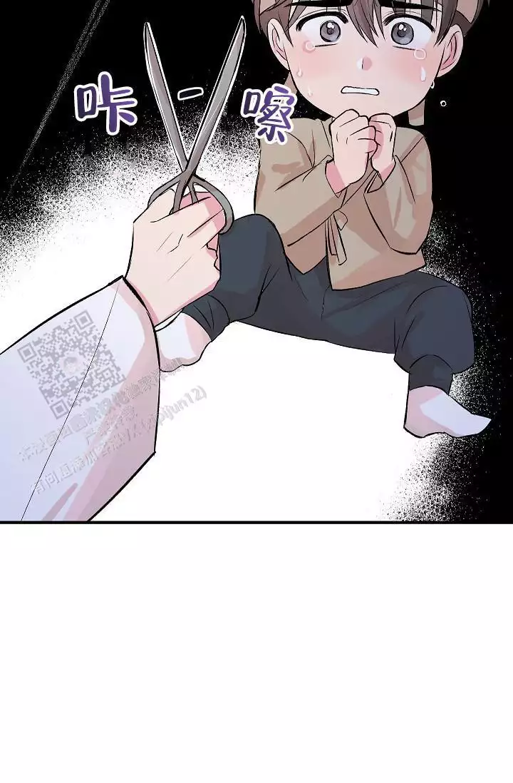 《自卑情结》漫画最新章节第45话免费下拉式在线观看章节第【63】张图片