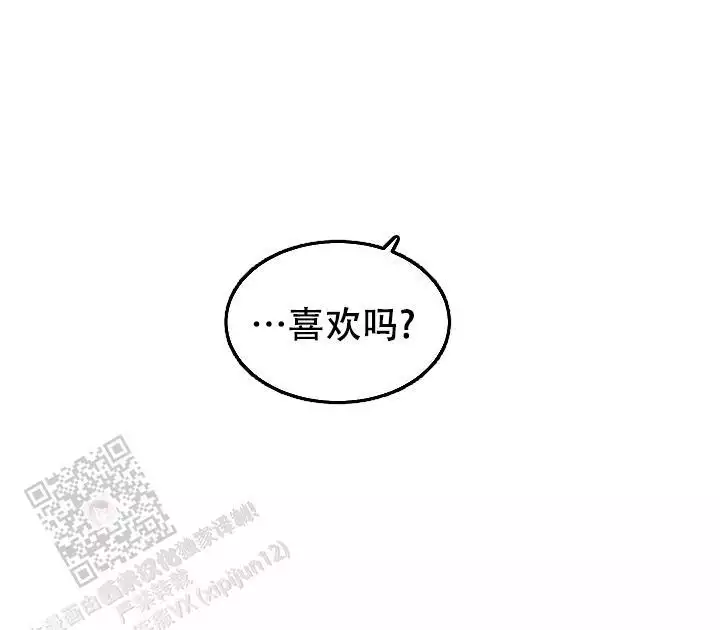 《自卑情结》漫画最新章节第29话免费下拉式在线观看章节第【51】张图片