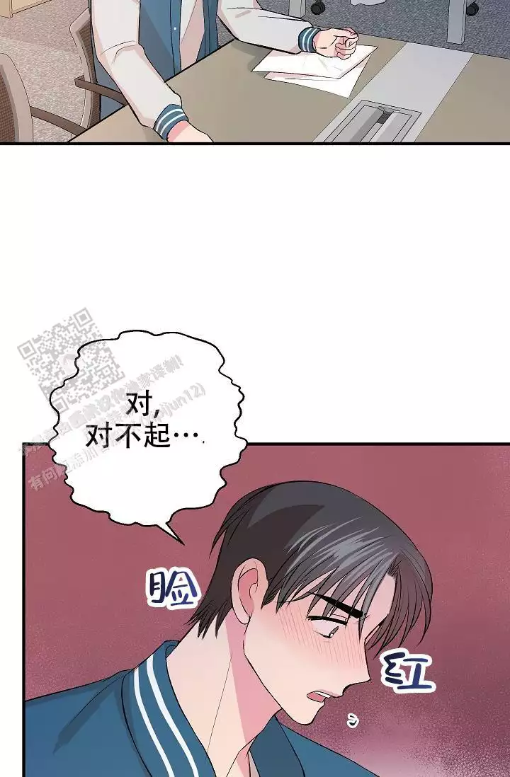 《自卑情结》漫画最新章节第34话免费下拉式在线观看章节第【7】张图片