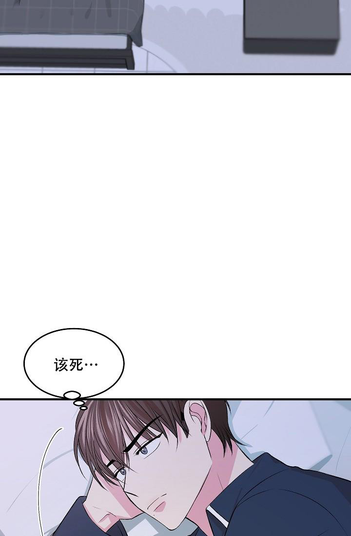 《自卑情结》漫画最新章节第8话免费下拉式在线观看章节第【6】张图片