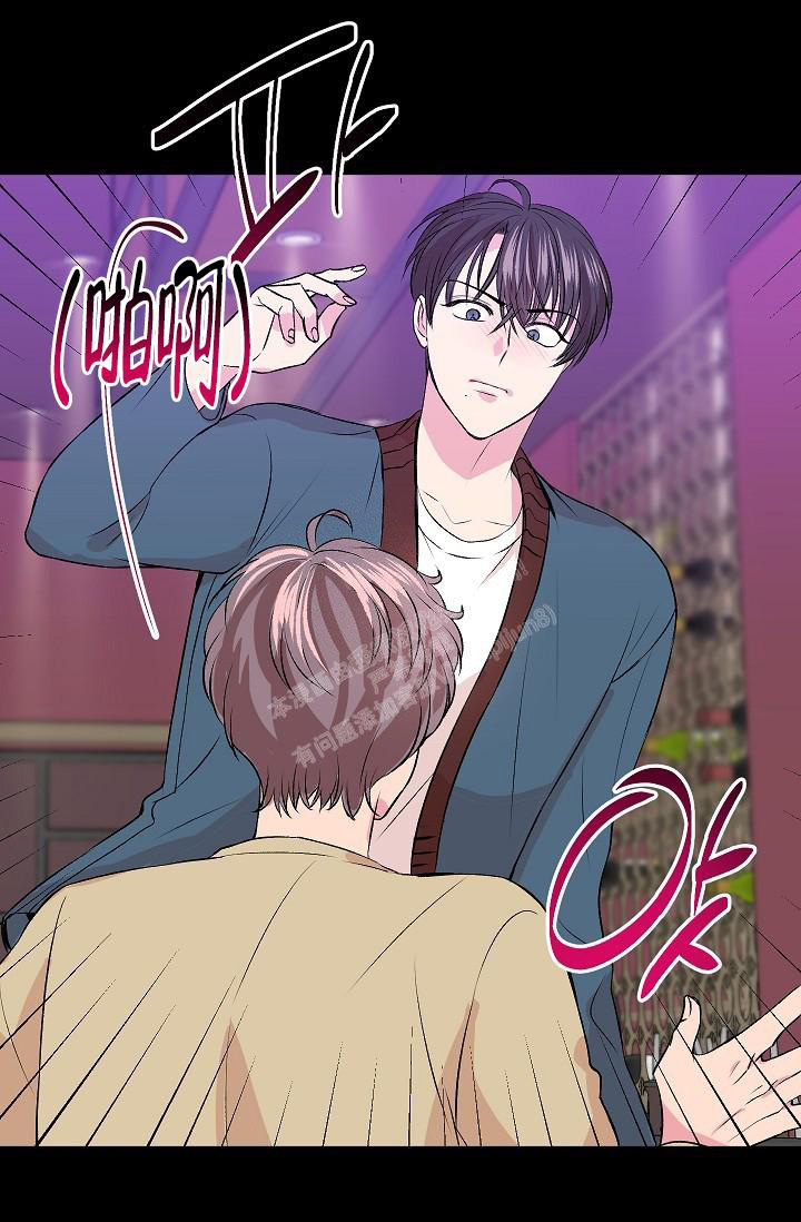《自卑情结》漫画最新章节第6话免费下拉式在线观看章节第【14】张图片
