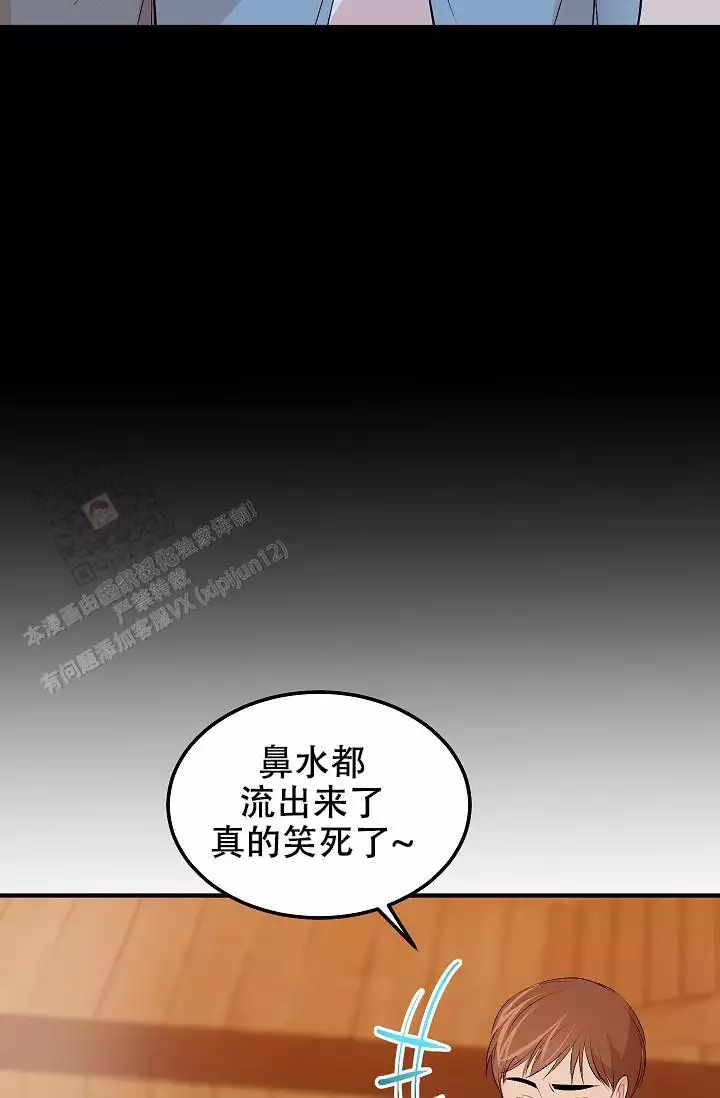 《自卑情结》漫画最新章节第32话免费下拉式在线观看章节第【59】张图片