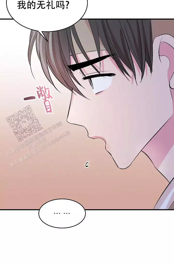 《自卑情结》漫画最新章节第45话免费下拉式在线观看章节第【55】张图片