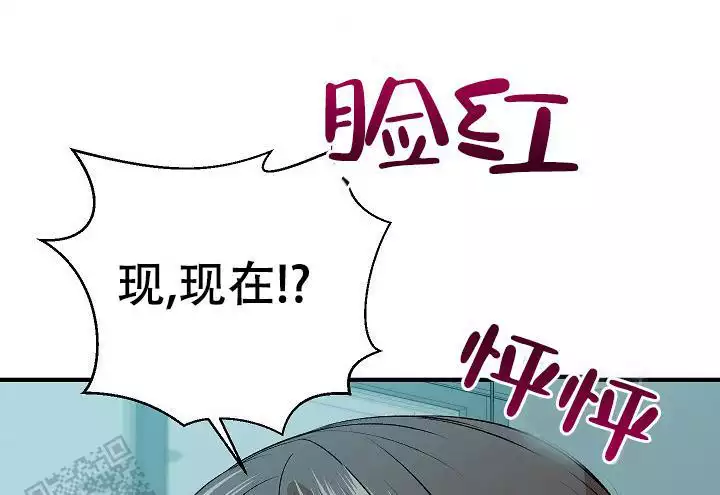 《自卑情结》漫画最新章节第21话免费下拉式在线观看章节第【55】张图片