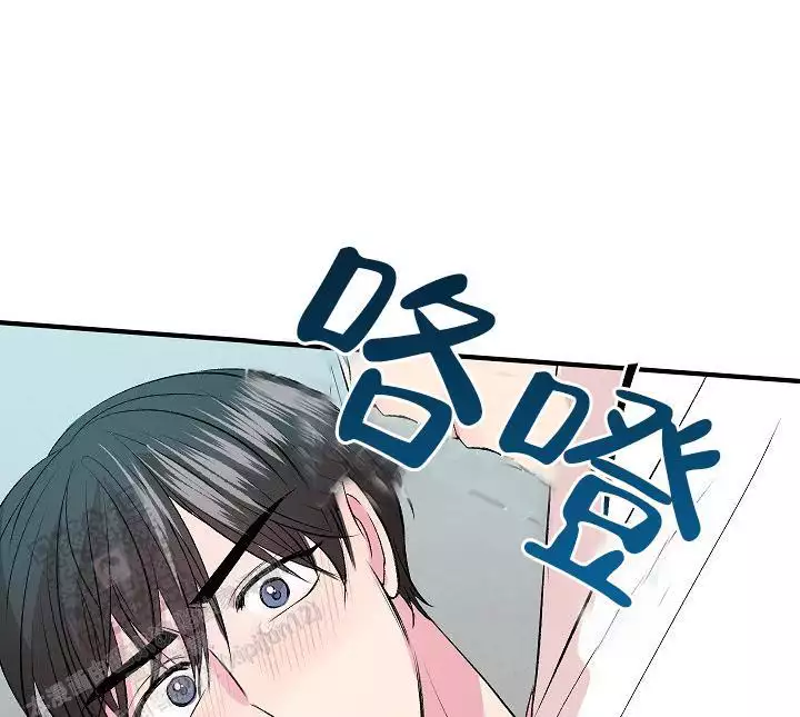 《自卑情结》漫画最新章节第21话免费下拉式在线观看章节第【17】张图片