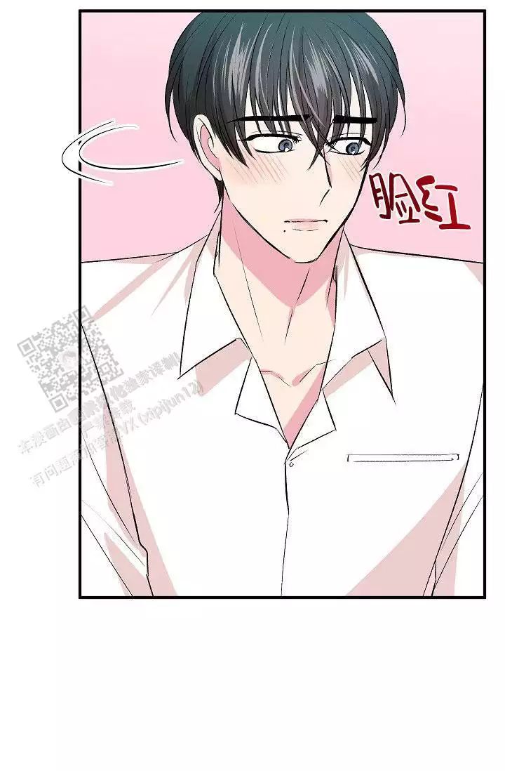 《自卑情结》漫画最新章节第41话免费下拉式在线观看章节第【11】张图片