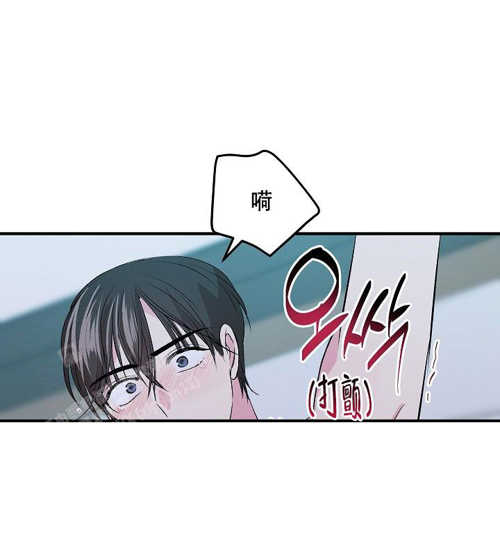 《自卑情结》漫画最新章节第13话免费下拉式在线观看章节第【30】张图片