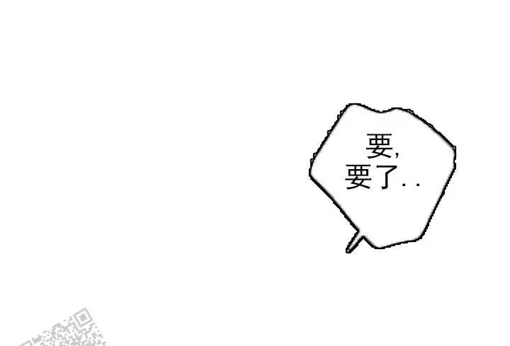 《自卑情结》漫画最新章节第36话免费下拉式在线观看章节第【13】张图片