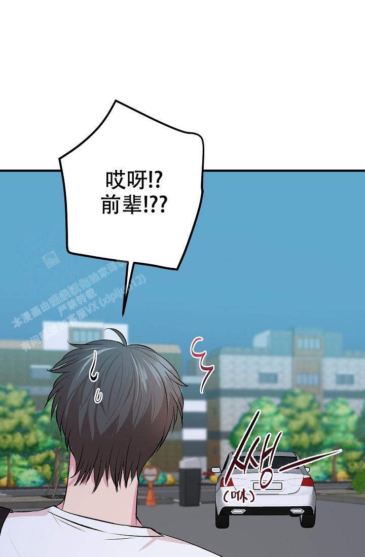 《自卑情结》漫画最新章节第19话免费下拉式在线观看章节第【16】张图片