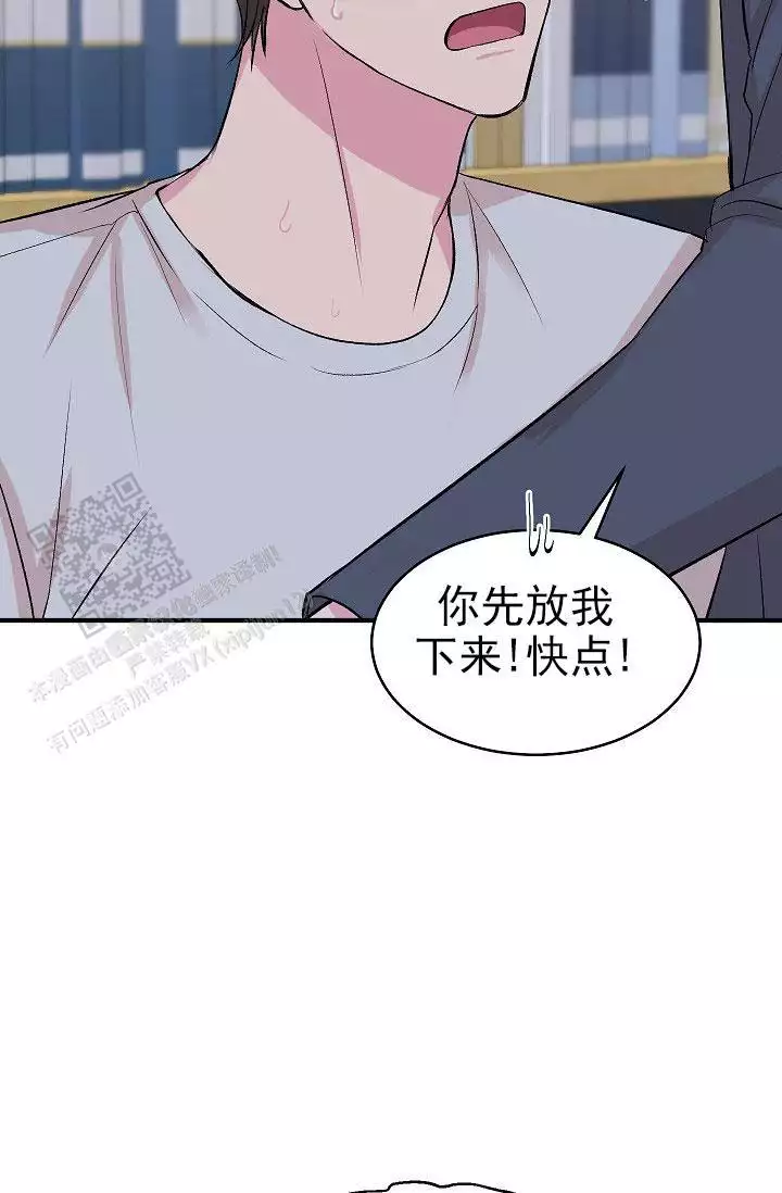 《自卑情结》漫画最新章节第35话免费下拉式在线观看章节第【27】张图片