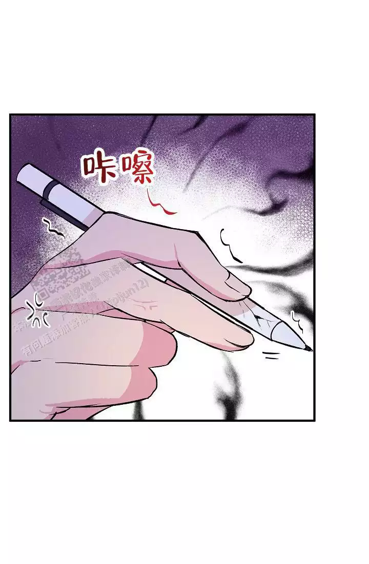 《自卑情结》漫画最新章节第33话免费下拉式在线观看章节第【51】张图片