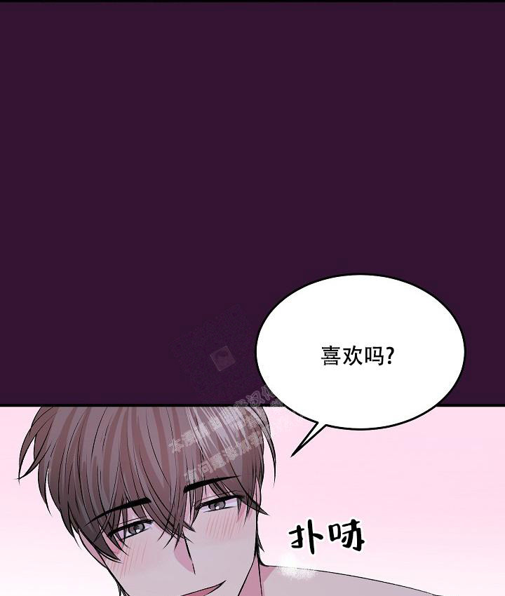 《自卑情结》漫画最新章节第8话免费下拉式在线观看章节第【26】张图片