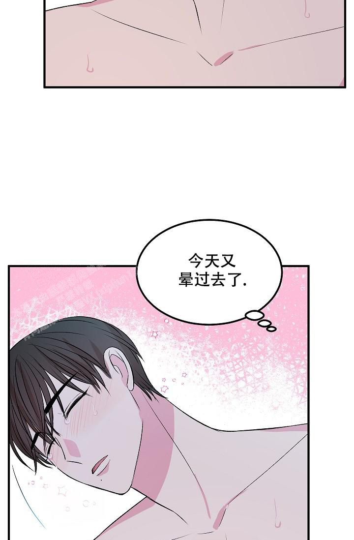 《自卑情结》漫画最新章节第15话免费下拉式在线观看章节第【29】张图片