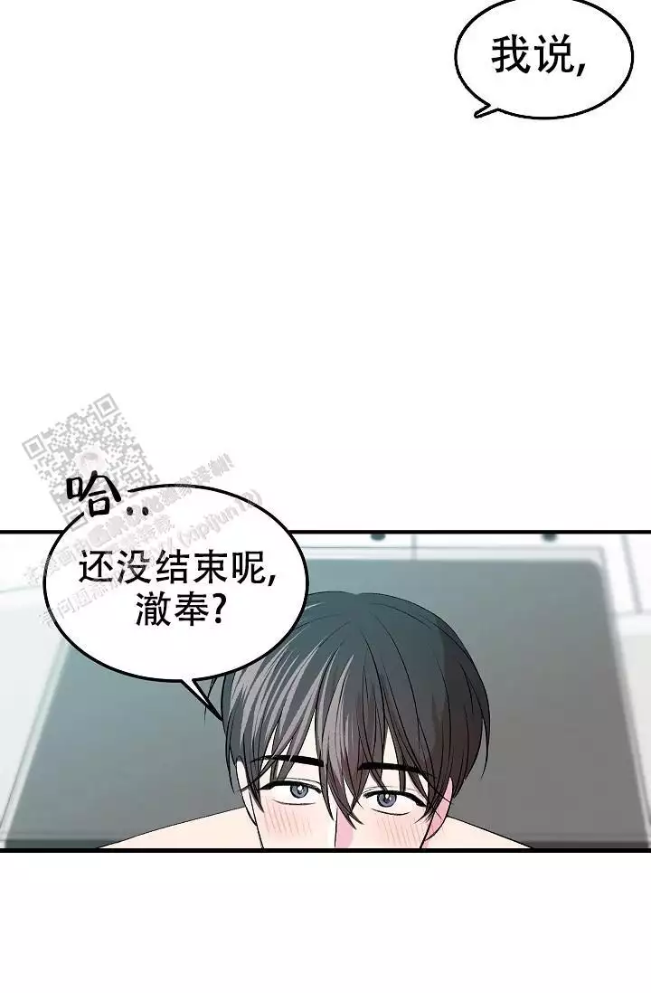 《自卑情结》漫画最新章节第30话免费下拉式在线观看章节第【11】张图片