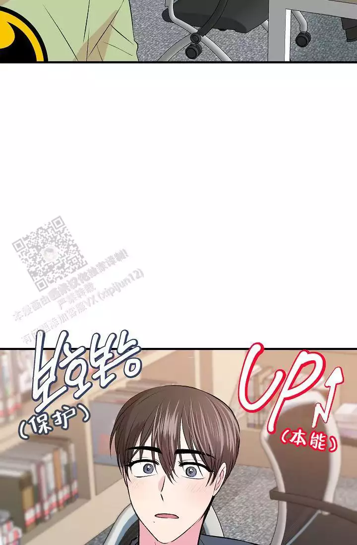 《自卑情结》漫画最新章节第33话免费下拉式在线观看章节第【67】张图片