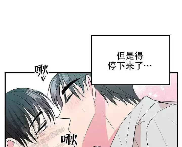 《自卑情结》漫画最新章节第22话免费下拉式在线观看章节第【23】张图片