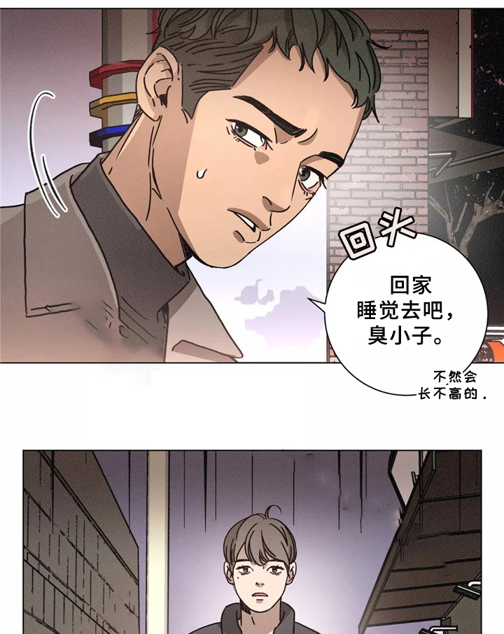 《堕落刑警》漫画最新章节第39话免费下拉式在线观看章节第【10】张图片