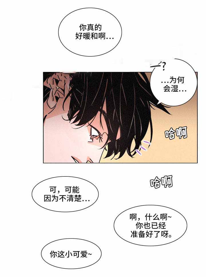 《堕落刑警》漫画最新章节第28话免费下拉式在线观看章节第【23】张图片