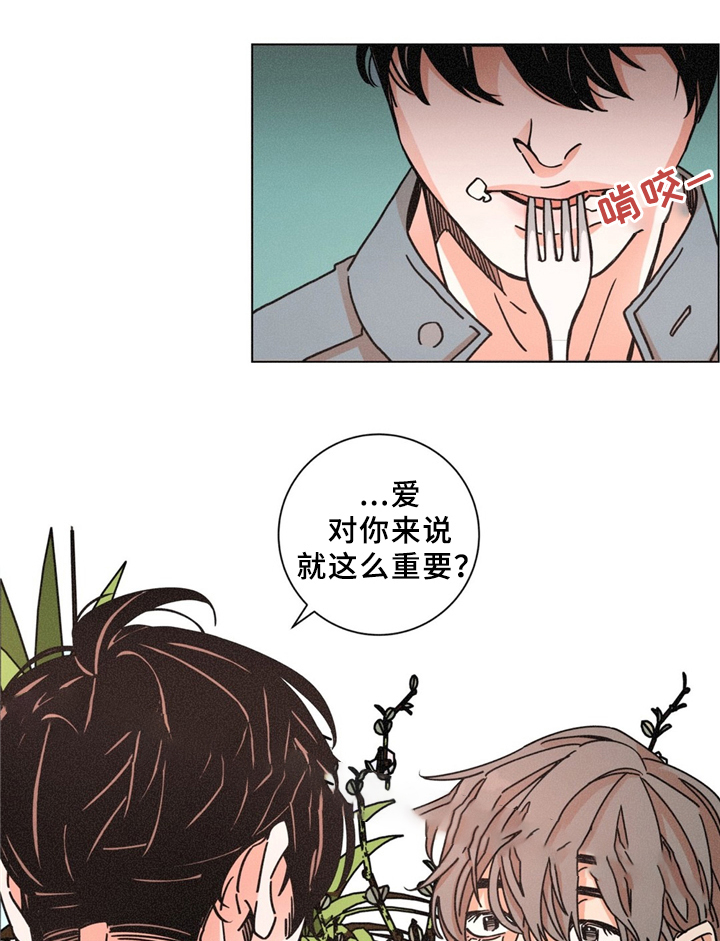 《堕落刑警》漫画最新章节第35话免费下拉式在线观看章节第【13】张图片